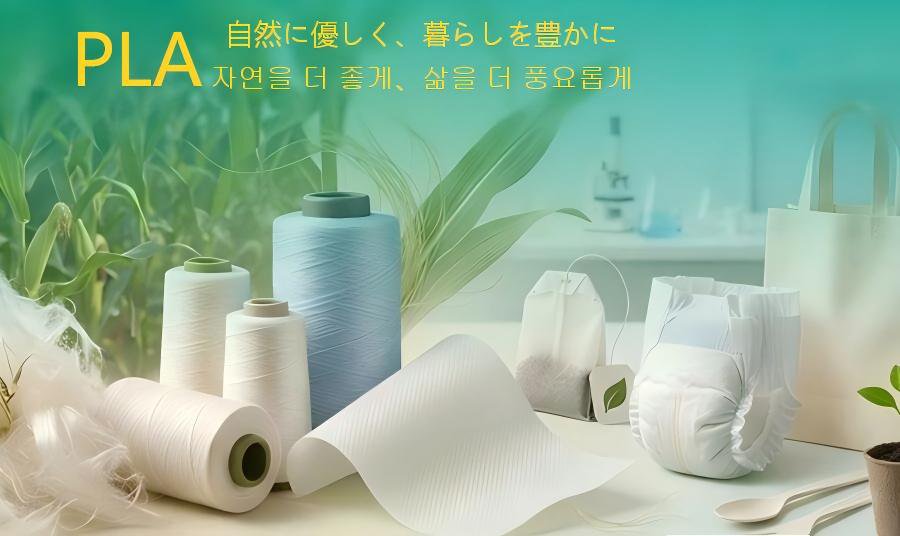PLA